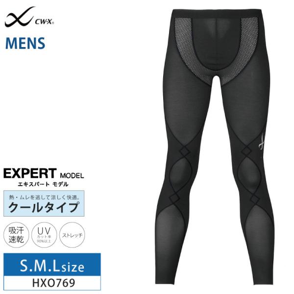 ワコール CW-X スポーツタイツ HXO769 wacoal メンズ ジョギング ウォーキング ス...