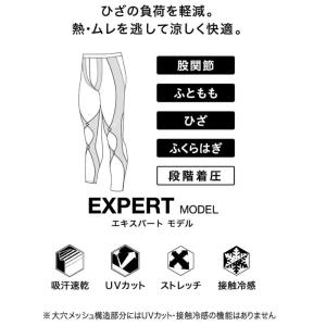 ワコール CW-X スポーツタイツ HXY26...の詳細画像1