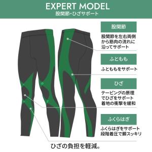 ワコール CW-X レディース スポーツタイツ...の詳細画像1