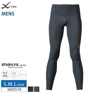 ワコール CW-X スポーツタイツ HZO519 wacoal メンズ  スタビライクスモデル2.0