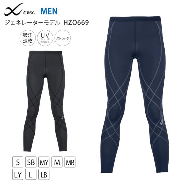 ワコール スポーツタイツ HZO669 cwx CW-X メンズ 男性用 ジェネレーター GENER...