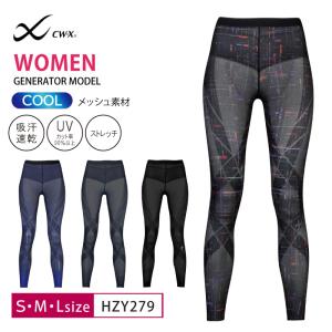 CW-X ワコール スポーツタイツ HZY339 wacoal レディース CW-X ワコール スポーツタイツ HZY339 wacoal レディース