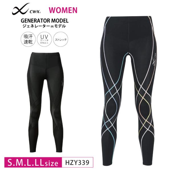 ワコール CW-X スポーツタイツ HZY339 wacoal レディース スポーツタイツ ジェネレ...