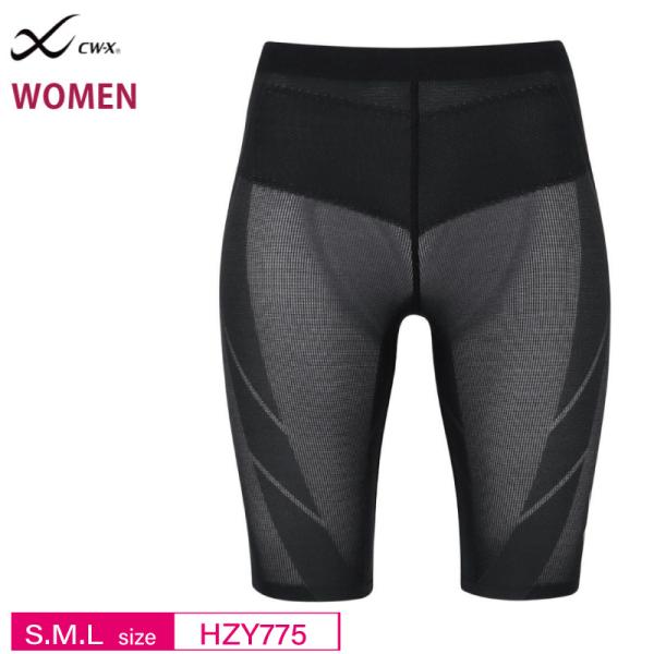ワコール レディース スポーツタイツ  HZY775 wacoal CW-X cwx  GENERA...