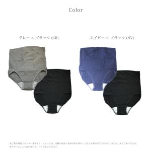 犬印 マタニティー 産前・産後ショーツ ISH...の詳細画像1