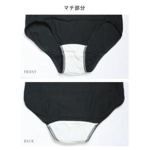犬印 マタニティー 産前・産後ショーツ ISH...の詳細画像3