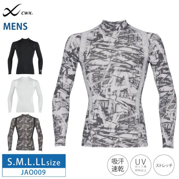 ワコール CW-X トップス JAO009 wacoal メンズ 機能性 JYURYU ジュウリュウ...
