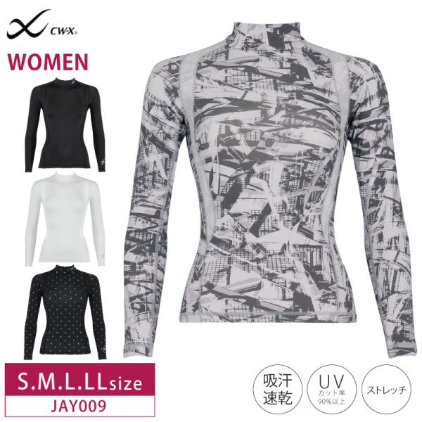 ワコール cwx CW-X レディース 機能性トップス  JYURYU ジュウリュウ スポーツ ハイ...