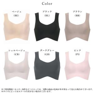 ワコール ウイング ハーフトップ KB1031...の詳細画像3