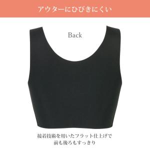 ワコール ウイング ハーフトップ KB1031...の詳細画像1