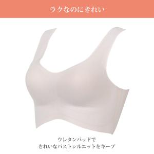 ワコール ウイング ハーフトップ KB1031...の詳細画像2