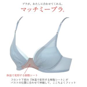 ワコール ウイング ブラジャー KB2011 ...の詳細画像1