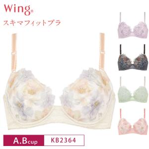 ワコール ウイング KB2364 スキマフィットブラ パッド有 3/4カップブラジャー Wacoal Wing  A・Bカップ 3Y｜i-may