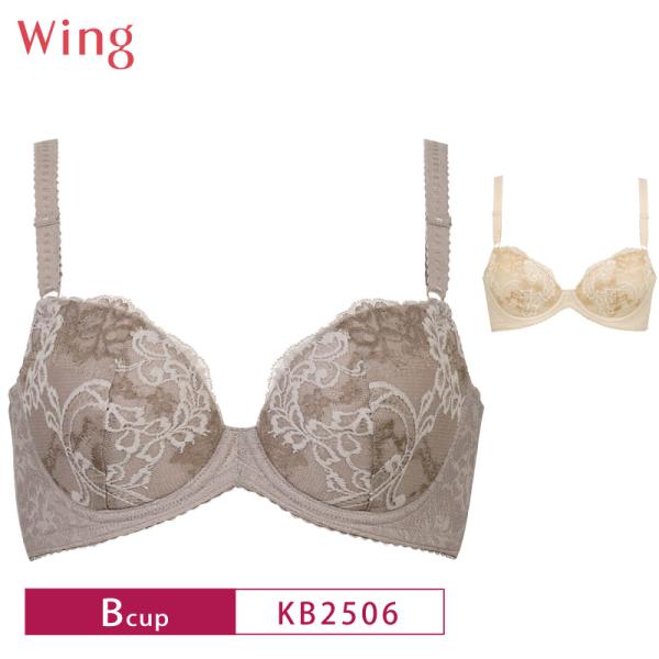 ワコール  ウイング ３／４カップブラジャー  KB2506  Wacoal  Wing 脇高　脇か...