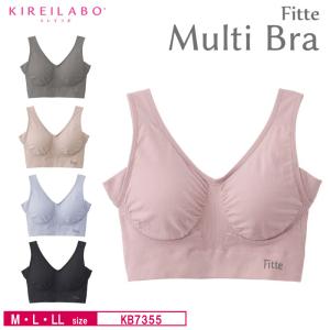 グンゼ キレイラボ マルチブラ KB7355P GUNZE KIREILABO Fitte レディース (M・L・LLサイズ）