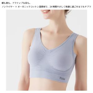 グンゼ キレイラボ マルチブラ KB7355P...の詳細画像2