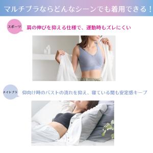 グンゼ キレイラボ マルチブラ KB7355P...の詳細画像3