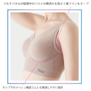 グンゼ キレイラボ マルチブラ KB7355P...の詳細画像4