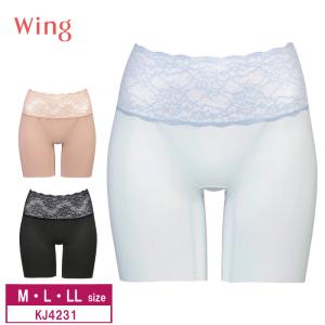 ワコール ウィング 美尻も叶える補整ショーツ KJ4231 Wacoal Wing サポートショーツ ロング ガードル 接触冷感（M・L・LLサイズ）