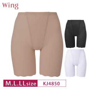 ワコール ウイング KJ4850 Wacoal ...の商品画像