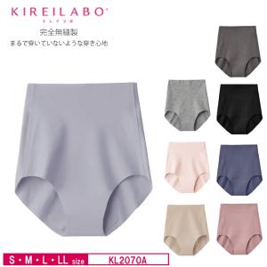 グンゼ キレイラボ レディース ショーツ KL2070A GUNZE KIREILABO 完全無縫製 (S・M・L・LLサイズ)