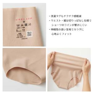 グンゼ キレイラボ レディース ショーツ KL...の詳細画像3