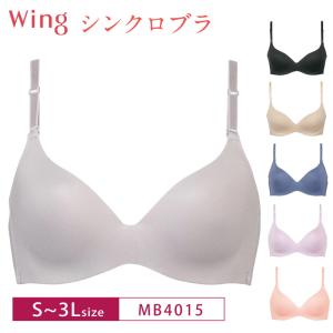 ワコール ウイング シンクロブラ MB4015 3/4カップ ブラジャー ノンワイヤー Wacoal Wing S・ M・ L・ LL・3L UB- サイズ 3Y