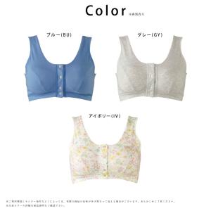 ワコールマタニティ ブラジャー MBR759 ...の詳細画像4