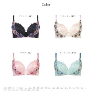 ワコール マタニティ ブラジャー MBY498...の詳細画像3