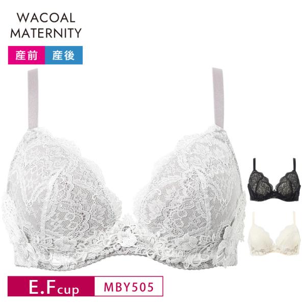 ワコール マタニティ ブラジャー MBY505 wacoal maternity MATERNITY...