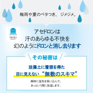 グンゼ アセドロン 汗取り付きキャミソール M...の詳細画像1