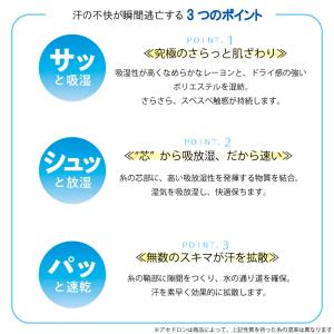グンゼ アセドロン 汗取り付きキャミソール M...の詳細画像2