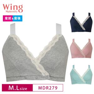 【ウイングマタニティ】 ハーフトップ MDR27...の商品画像