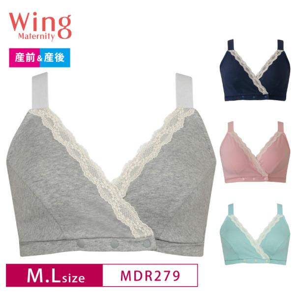 【ウイングマタニティ】 ハーフトップ MDR279 ウイング マタニティ Wing Maternit...