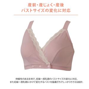 【ウイングマタニティ】 ハーフトップ MDR2...の詳細画像2