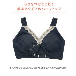 【ウイングマタニティ】 ハーフトップ MDR2...の詳細画像3