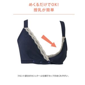 【ウイングマタニティ】 ハーフトップ MDR2...の詳細画像4