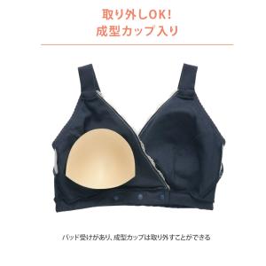 【ウイングマタニティ】 ハーフトップ MDR2...の詳細画像5