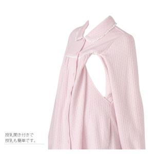 マタニティ ワコール パジャマ MFW413 ...の詳細画像1