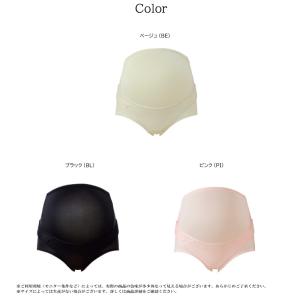 ワコールマタニティ妊婦帯 MGP182 wac...の詳細画像1
