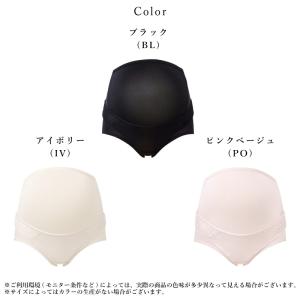 ワコールマタニティ妊婦帯 MGP182 wac...の詳細画像1