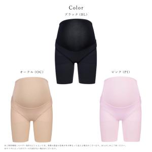 ワコール マタニティ 妊婦帯 MGP235 産...の詳細画像3