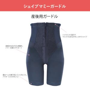 ワコールマタニティ mgr557 ワコール w...の詳細画像1