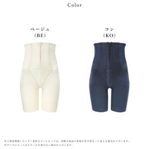 ワコールマタニティ mgr557 ワコール w...の詳細画像3