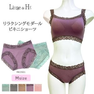 ランジュ・ド・アッシュ リラクシングモダール ビキニショーツ パンツ MK3501 レース (Mサイズ) Linge de H｜i-may