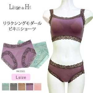 ランジュ・ド・アッシュ リラクシングモダール ビキニショーツ パンツ MK3501 レース (Lサイズ) Linge de H｜i-may