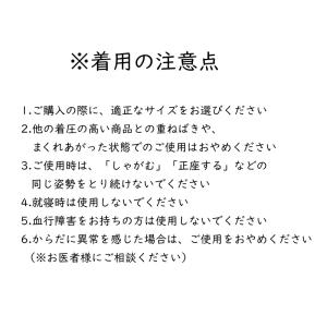 ワコール マタニティ 着圧ソックス MLP00...の詳細画像4
