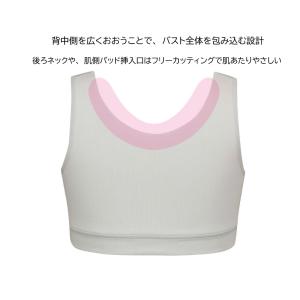 ワコール マタニティ ハーフトップ ナイトアッ...の詳細画像3