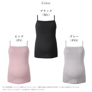 ワコール マタニティ ブラトップ MMT155...の詳細画像3