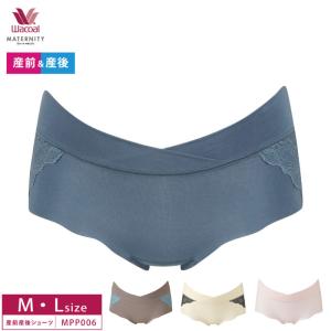 ワコール wacoal 産前産後兼用 ショーツ やさしい肌ざわり